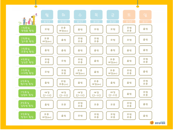 86e041a39acccb2536620840d376720a_1755044976_3501.png