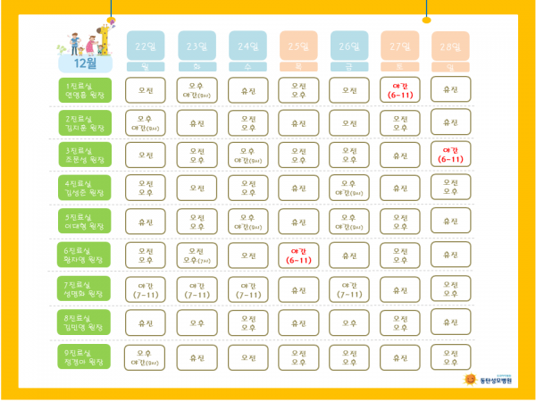 756e63700dca59c58d5a4aa48360d627_1765248437_2972.png