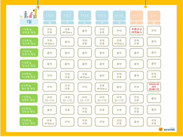 4dfdea295ccf785a9439eac77553eecc_1769559080_4718.png