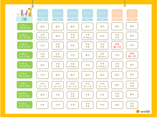 84bdc2d7647b82ee3dba122f50be3937_1771487230_3172.png