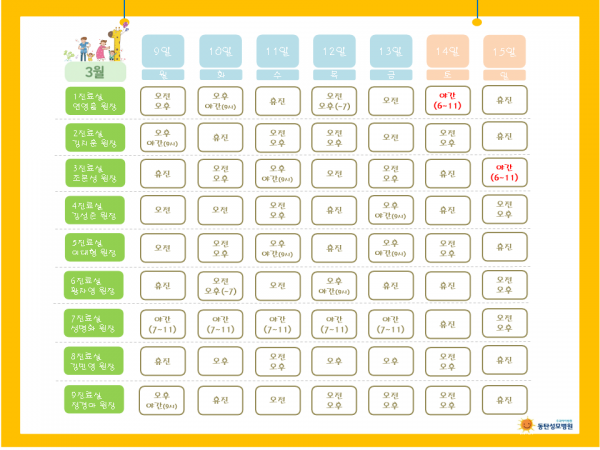 1a3c4472c26e7c04f0d202d238f21ccb_1772685834_68.png