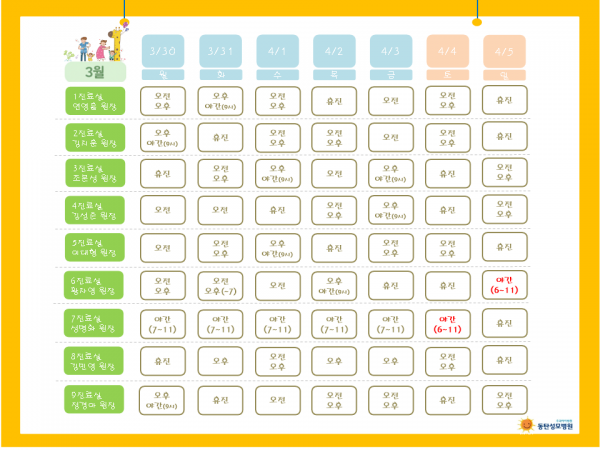 71e0448589e6df94c37ba53d79cfa902_1774419345_5236.png
