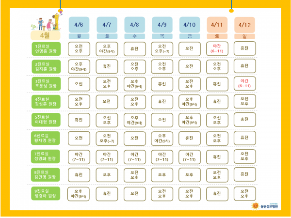 3d82fd7dd5927baf6329f279e36a553d_1775001111_0544.png