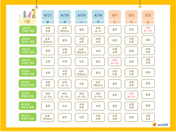 8ff6efb15a0b0404023f0c1909440dee_1776912533_7533.png
