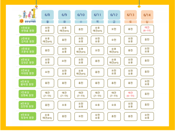 90469410da24c9755d46707d1cdf1ec4_1780623667_7636.png