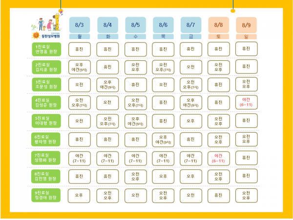 1392e9ea906690690318412cd3f41fec_1785293219_879.png