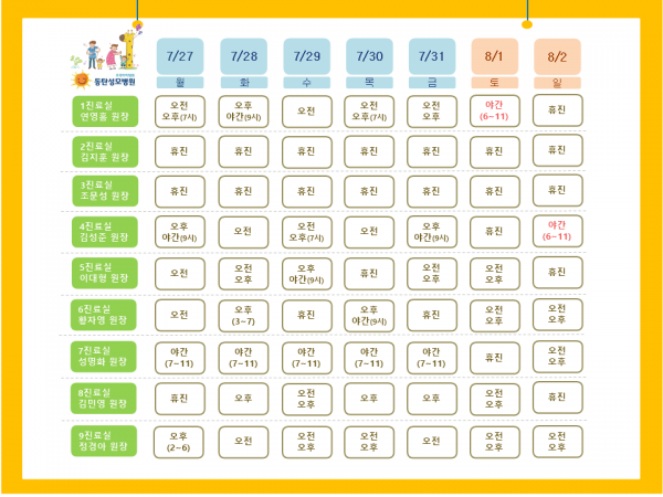 44ad18e21541201d45c96d262a97d78d_1784850948_4905.png