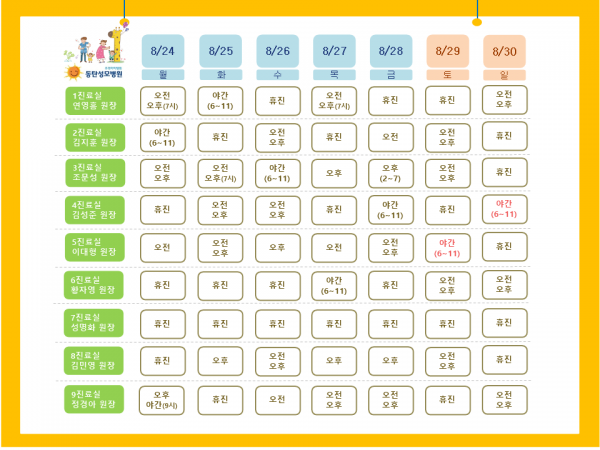 618d68bbd44331e25197a5f57c2c47e8_1787060935_2928.png