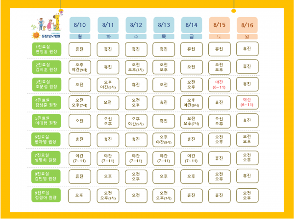 ef9abbe5eab05063287fc5a590f0c3e7_1785934052_4856.png