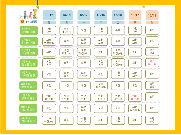 905fd58c4c511ce3901bc156edab2901_1791369996_4079.png